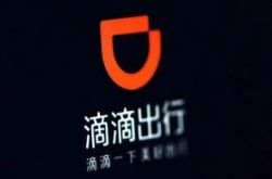 7分钟教程!惠州企业电话号码大全_哔哩哔哩-2